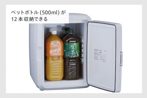 2電源式コンパクト電子保冷保温ボックス(HR-EB08W)