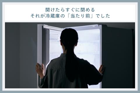 中身が見える冷蔵庫 4ドア冷凍冷蔵庫(HR-EI35B)