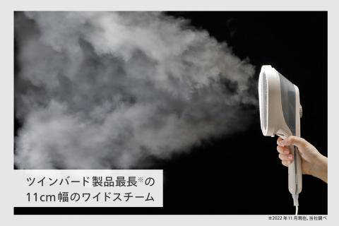 【除菌】ハンディーアイロン & スチーマー(SA-4097VO)