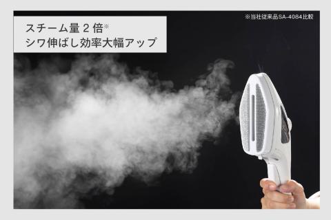 【除菌】ハンディーアイロン & スチーマー(ESA-4095W)