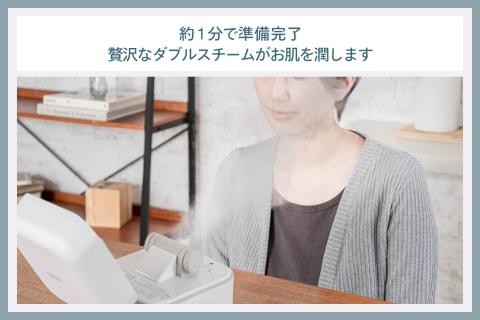 フェイススチーマー(ESH-2787W)