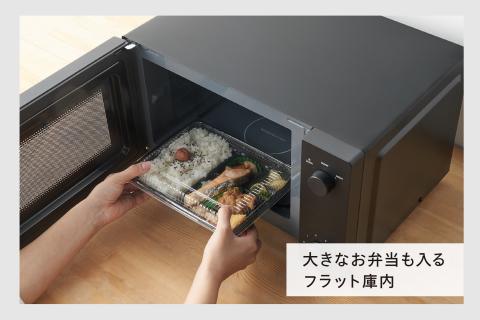 フラット電子レンジ (DR-E268B)