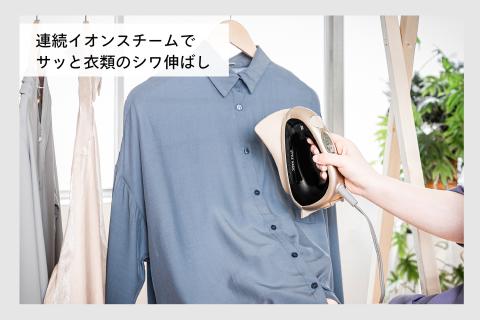 【除菌】STYLE MAGIC ハンディーアイロン & スチーマー (SA-4088G)