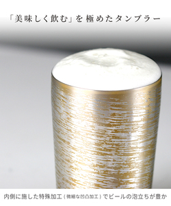 チタン二重タンブラー 白樺 大 ブルー 350ml ブルー 350ml（35,000円）