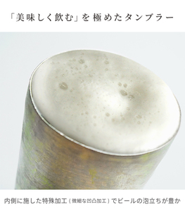 チタン二重タンブラー 鈦虹 プレミアム レインボー 350ml レインボー プレミアム（350ml）（52,000円）