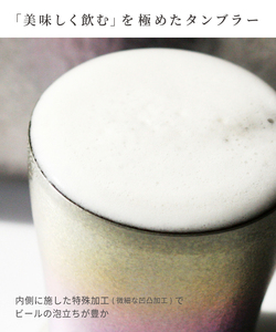 チタン二重タンブラー 古雅 藍色 250ml 藍色