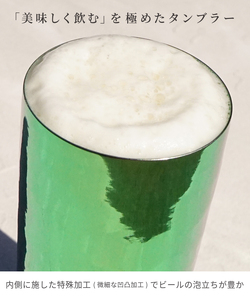 チタン二重タンブラー 彩光 プレミアム ダーク 350ml ダーク プレミアム（350ml）（70,000円）