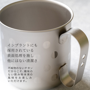 チタン製デザインマグカップ フラワー(パープル) 320ml