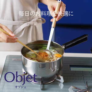 〈宮﨑製作所〉 オブジェ 蒸し器 25cm