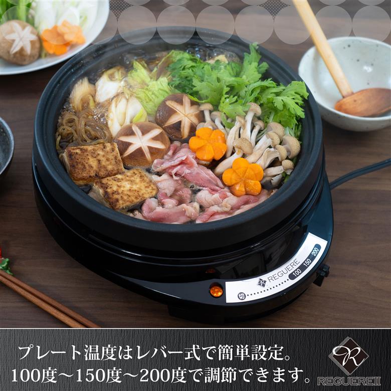 レギュールⅡ グリルパン3点セット MJ-0722