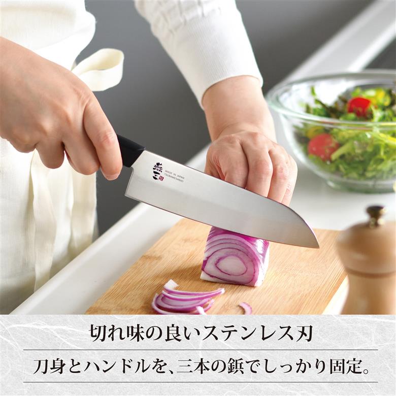 EM-070 燕三 ステンレス包丁 & キッチンハサミ3点セット
