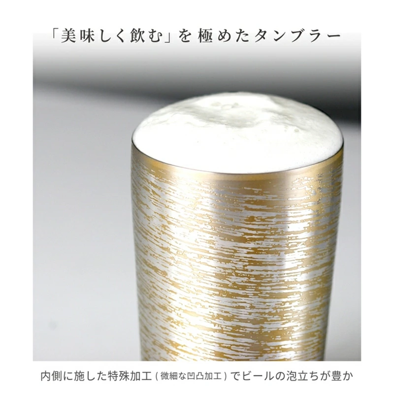 チタン二重タンブラー 白樺 小 ピンク 270ml ピンク 270ml（28,000円）