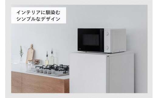 電子レンジ (DR-D254W)