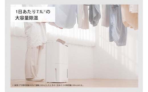 衣類乾燥除湿機 (JS-E955W)