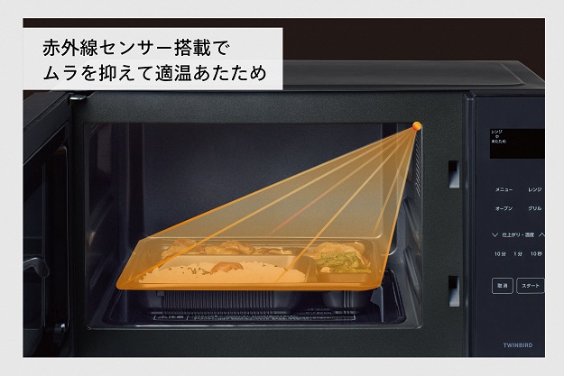 センサー付フラットオーブンレンジ ブラック (DR-E216B) ブラック