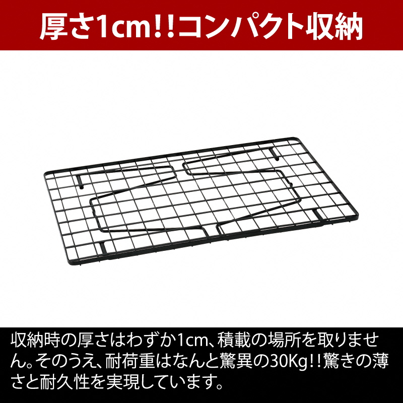 【UNIFLAME】フィールドラック＋フィールドラック ステンレス天板III