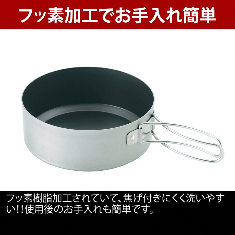 【UNIFLAME】山フライパン17cm深型 ＋FDスプーンTi フッ素 ＋ FDフォークTi フッ素