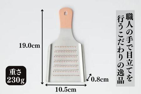 にちにち道具 銅のおろし金 5号中
