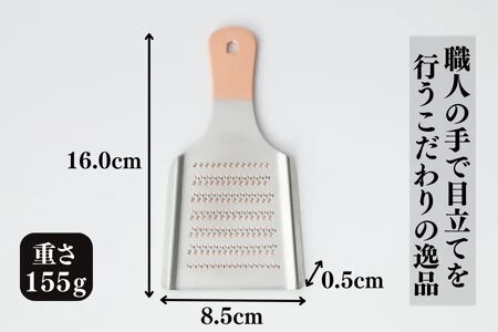 にちにち道具 銅のおろし金 6号小