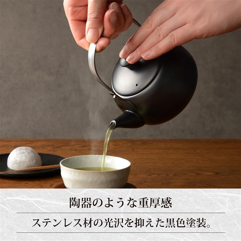 燕三 ステンレスつる手急須 EM-083