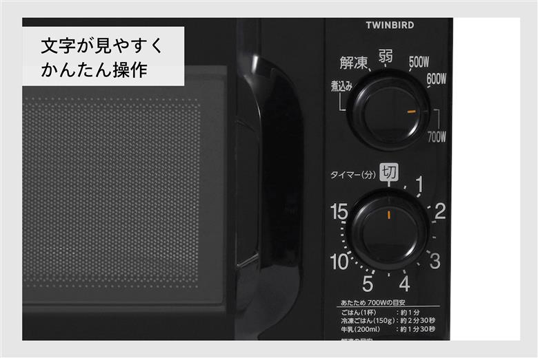 【東日本専用】電子レンジ 700W ブラック(DR-D419B5) 【50Hz】 ブラック 50Hz