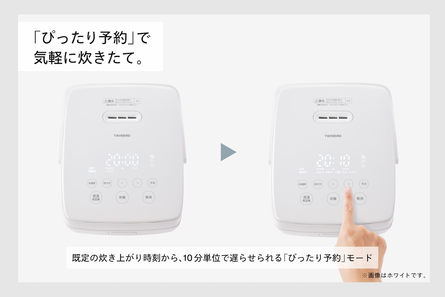 はやくておいしい3合IH炊飯器 ブラック (RM-D793B) ブラック