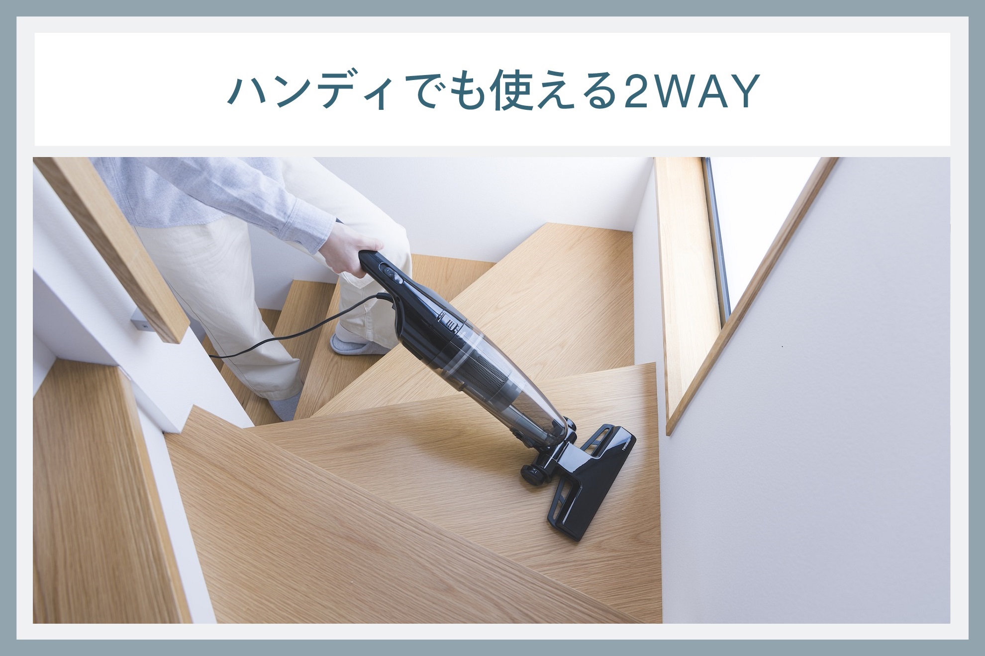 サイクロンスティック型クリーナー(TC-E124SPB) ブラック