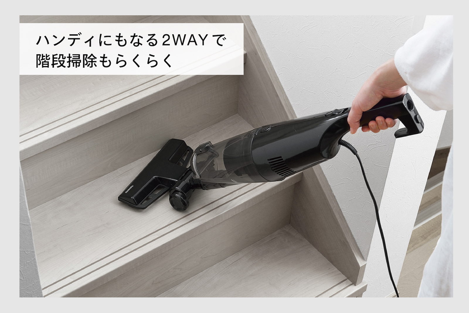 サイクロンスティック型クリーナー(TC-5182B) ブラック