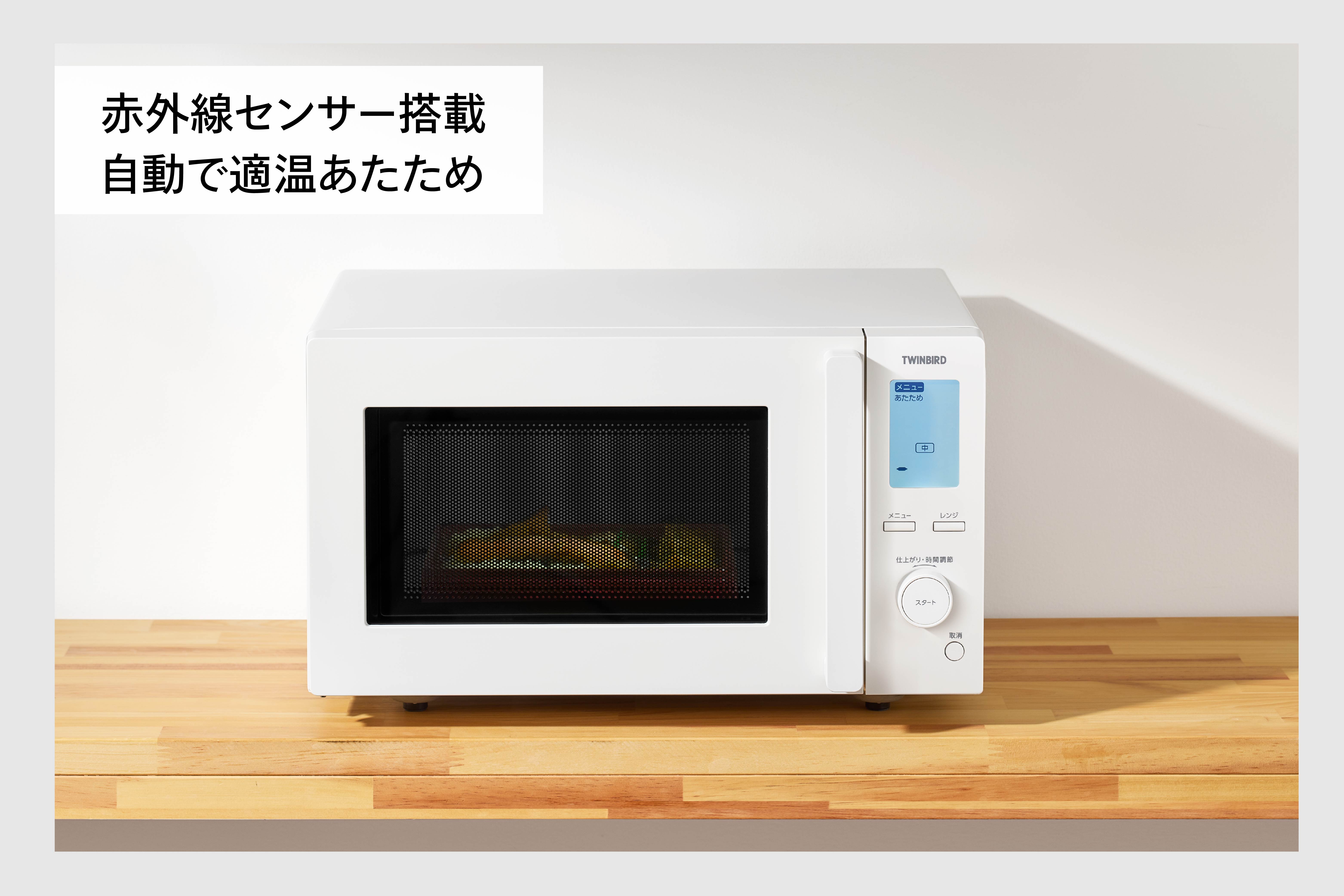 センサー付フラット電子レンジ(EDR-FB82W)