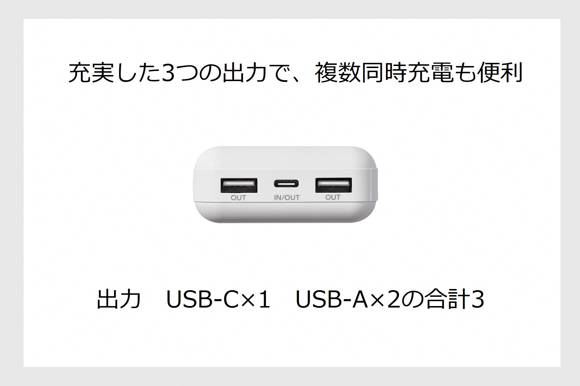 モバイルバッテリー[10000ｍAｈ](AV-9110W)
