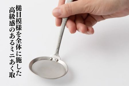 にちにち道具 つちめ ミニあく取り 3個セット