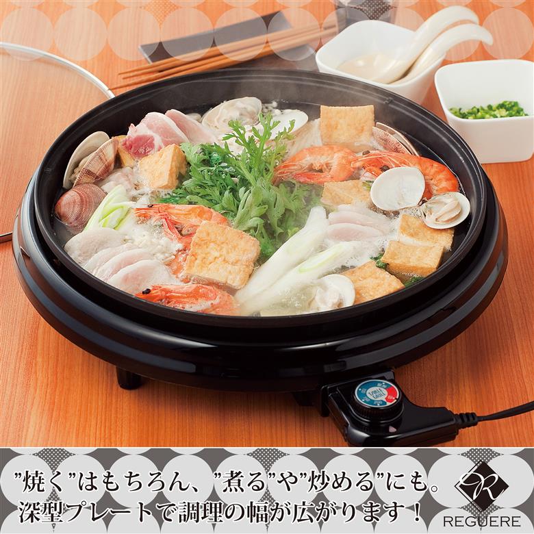 RM-8444 レギュール 深型ホットプレート33cm