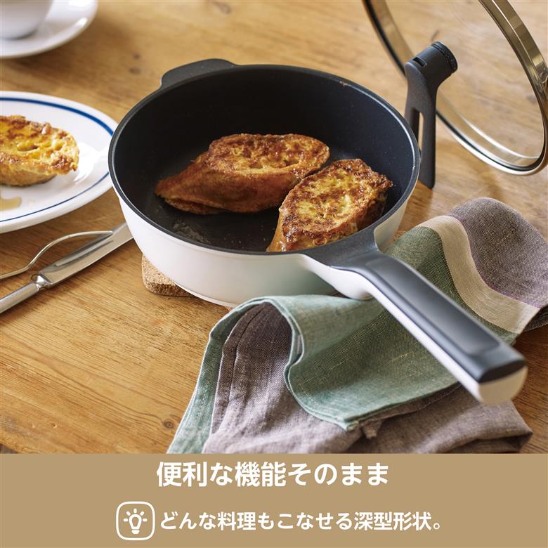 RHF-401 レミパンミニ (20cm) ホワイト ホワイト 20cm（24,000円）