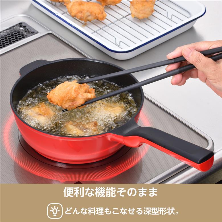 RHF-402 レミパンミニ (20cm) レッド レッド 20cm（24,000円）