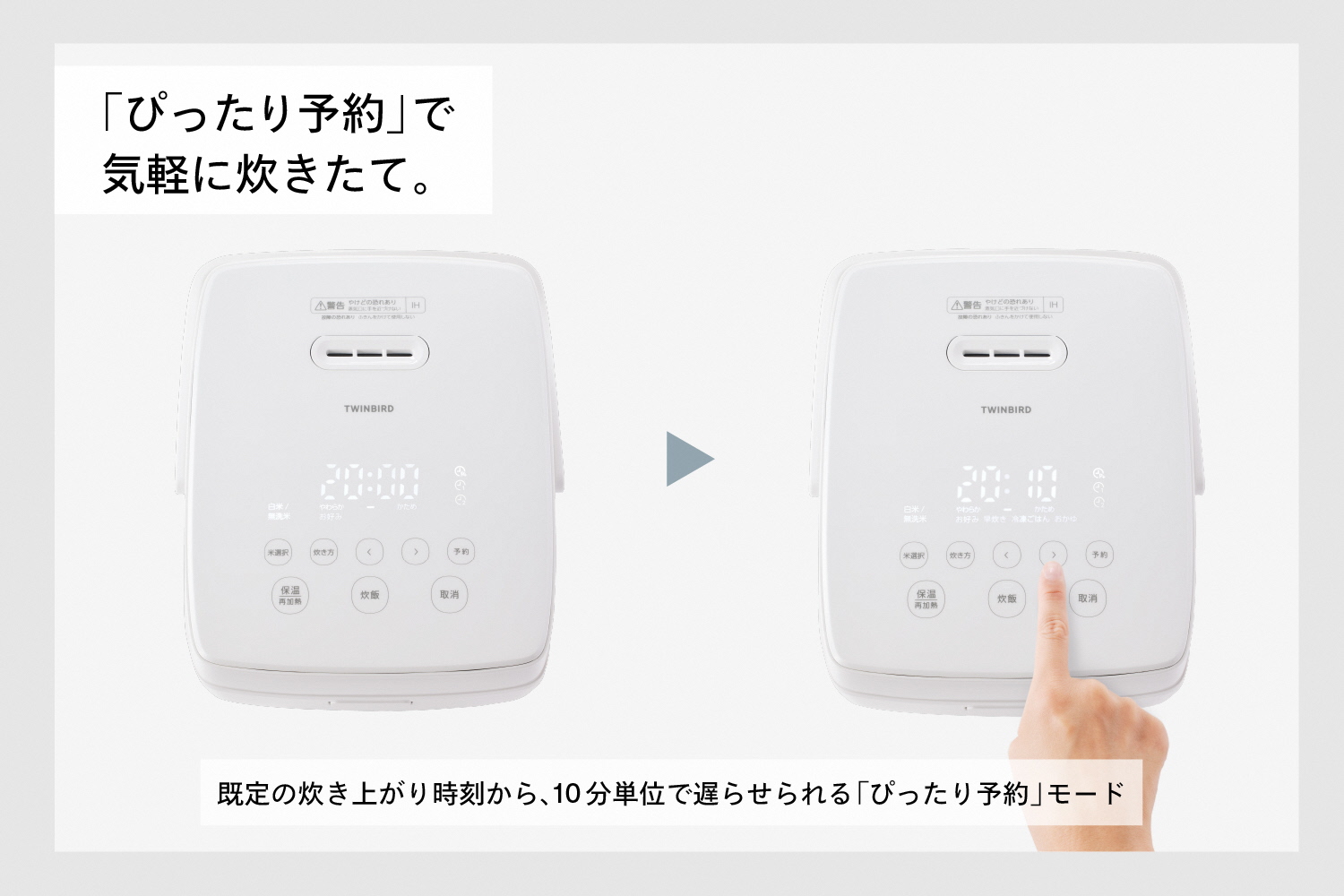 はやくておいしい3合IH炊飯器 ホワイト (RM-D793W) ホワイト