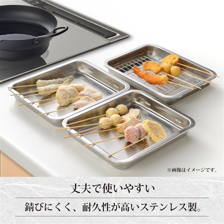 EM-048 燕三 重ねて使える ステンレス角型バット3点セット