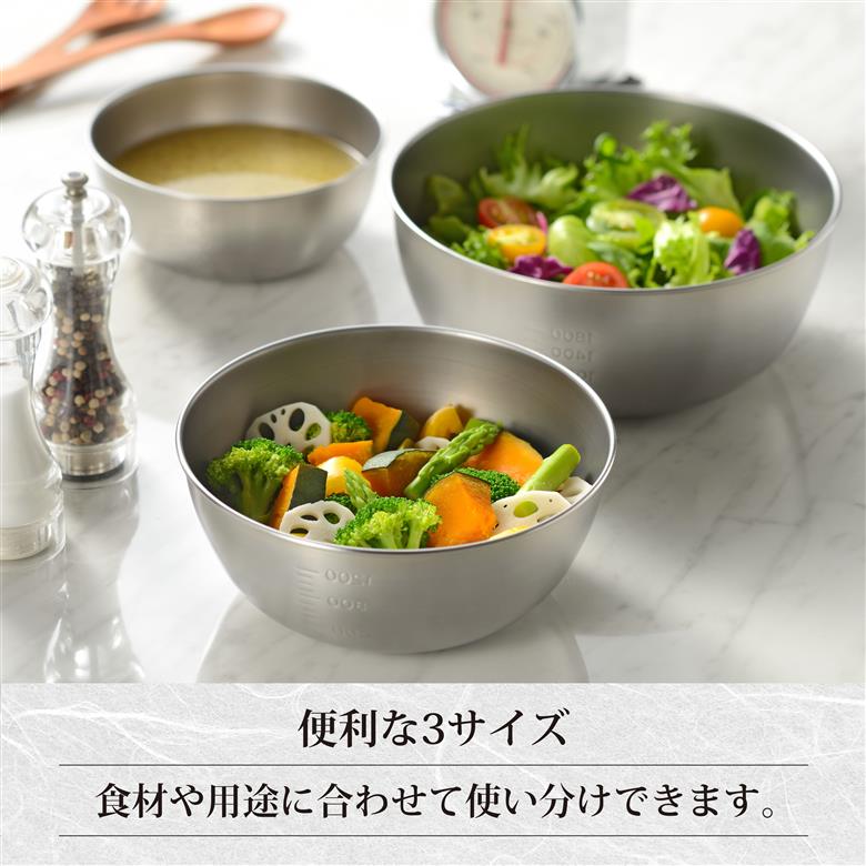EM-052 燕三 ステンレスボウル3点セット