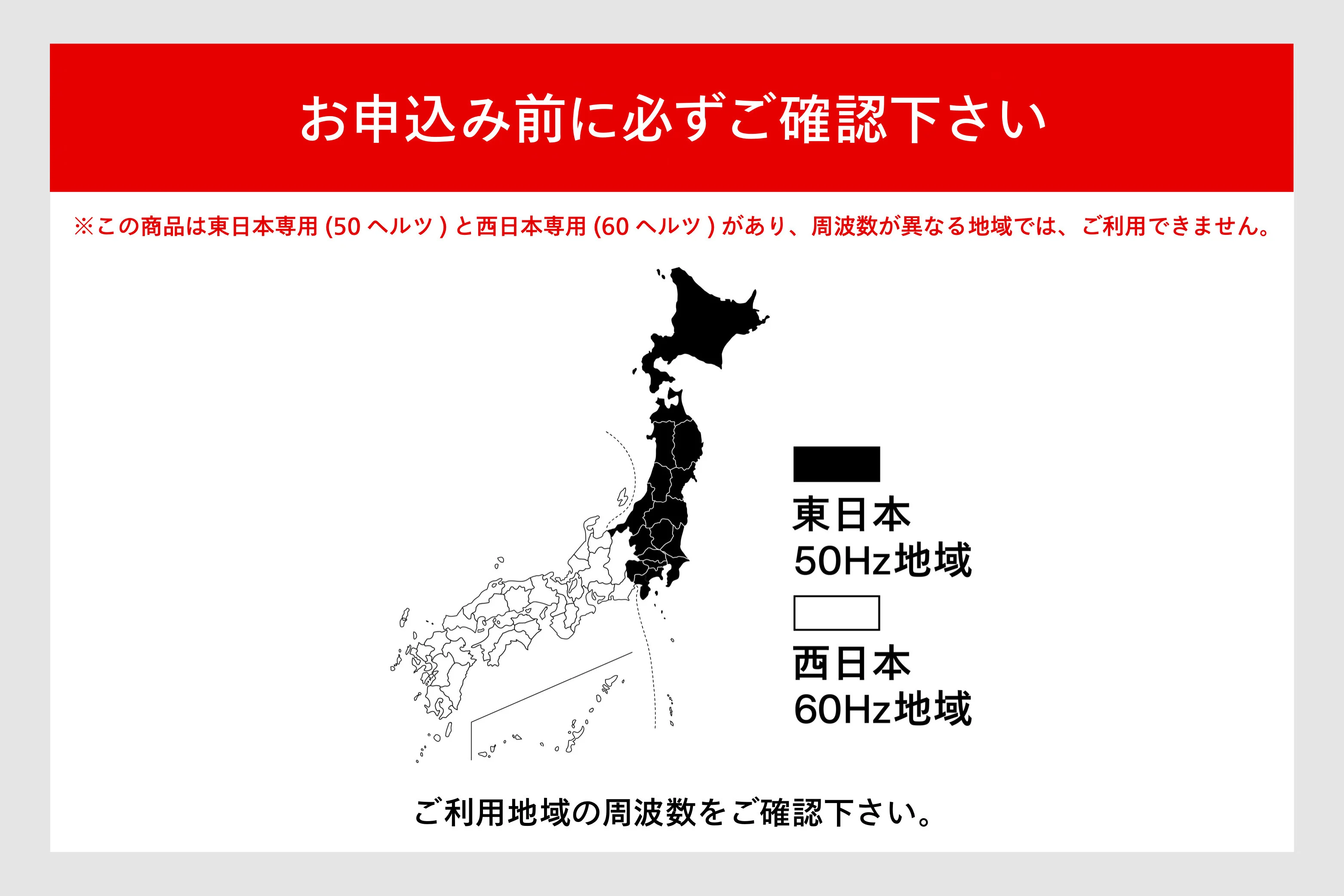 電子レンジ(DR-D419W6)【60Hz】 ホワイト 60Hz