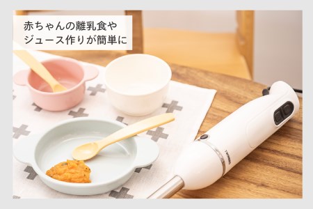 チョッパー付ハンディーブレンダー(KC-4833W)