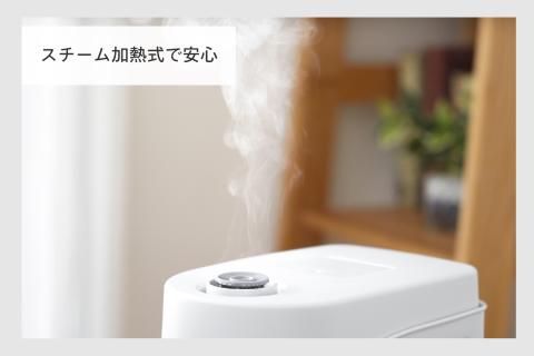 スチーム式パーソナル加湿器(SK-E961W)