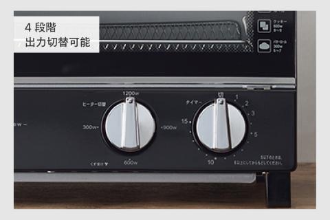 オーブントースター(TS-4019B)