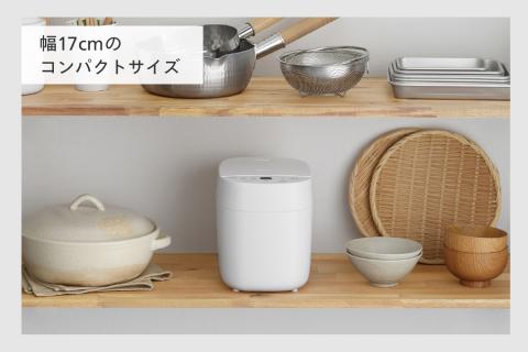 マイコン炊飯ジャー(RM-4547W)