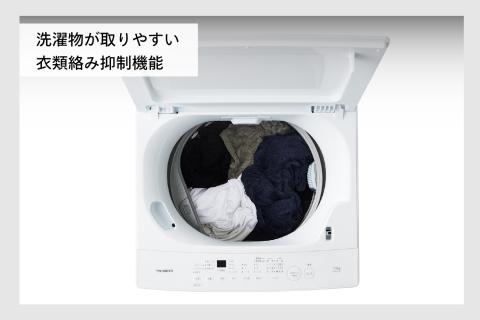 全自動電気洗濯機 ５．５ｋｇ(WM-ED55W): 燕市ANAのふるさと納税
