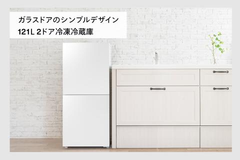 【新生活家電3点セットAN】2ドア冷凍冷蔵庫/全自動電気洗濯機5.5kg/フラット電子レンジ(HR-G912W/WM-ED55W/DR-E268W)