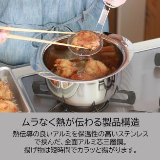 〈宮﨑製作所〉 十得鍋蒸し器付セット