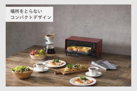 オーブントースター(TS-4034R)