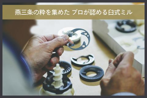 全自動コーヒーメーカー 3カップ ブラック(CM-D457B) ブラック 3杯用（99,000円）