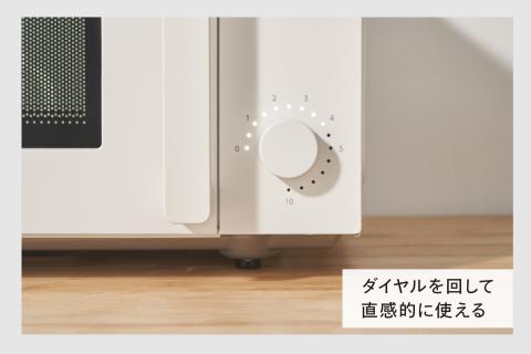 フラット電子レンジ(DR-E268W)