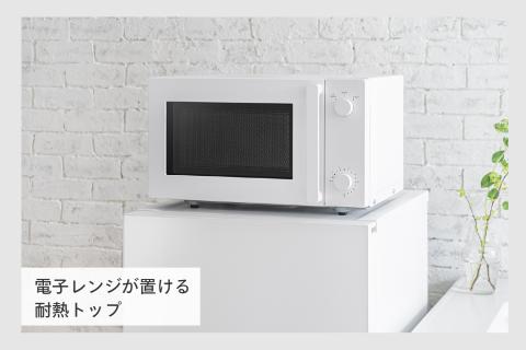 2ドア冷凍冷蔵庫(HR-G912W): 燕市ANAのふるさと納税