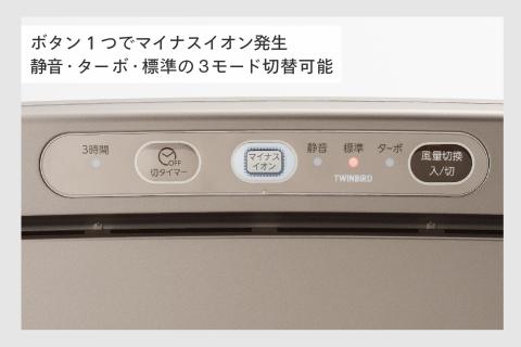 HEPAフィルター空気清浄機(AC-5943VO)